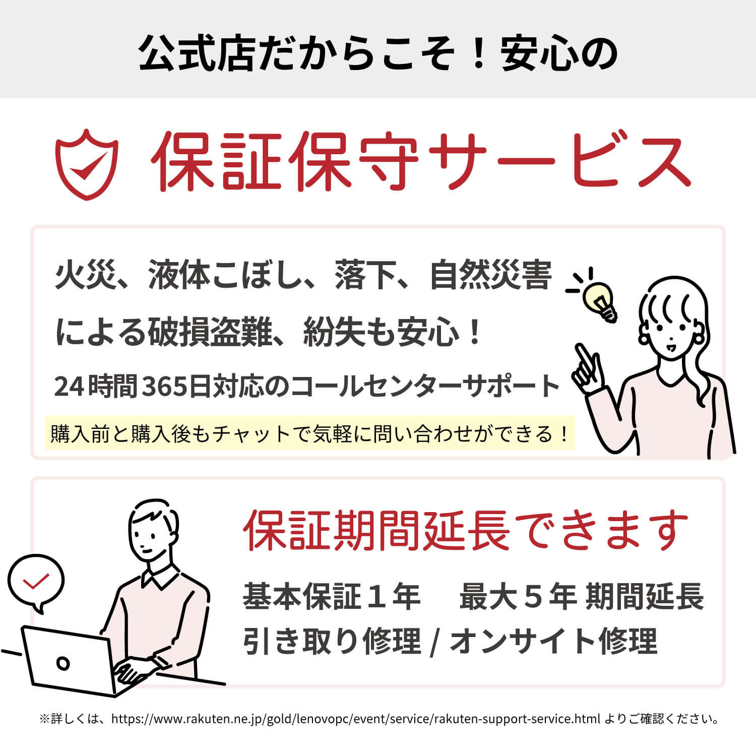 直販ノートパソコン：LenovoLOQ15IRX9Corei7-13650HX搭載15.6型FHDIPS液晶16GBメモリー512GBSSDGeForceRTX4060OfficeなしWindows11ルナグレー【送料無料】