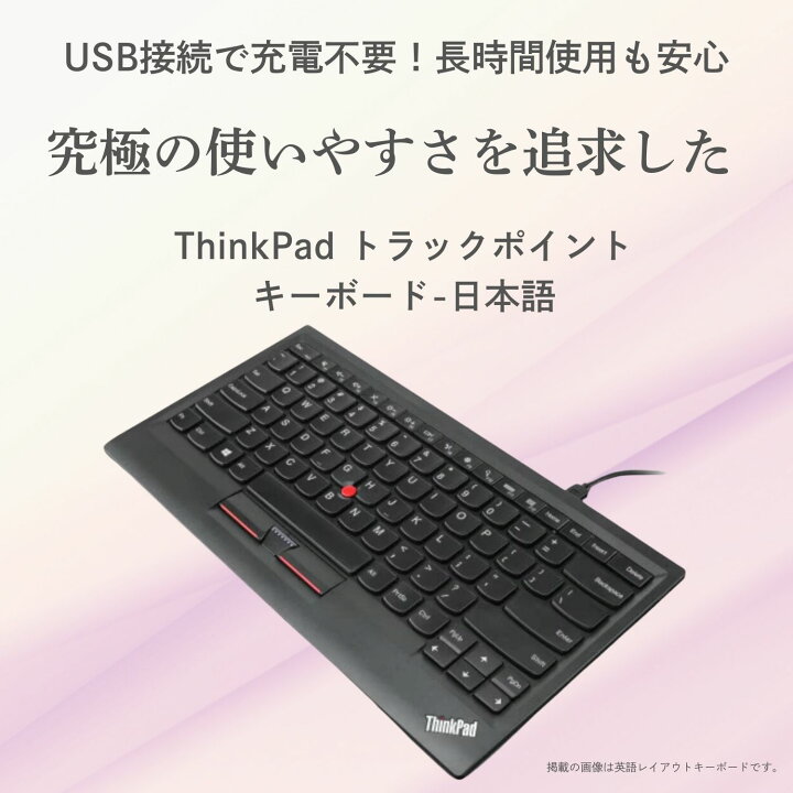 楽天市場】【P10倍+最大P27倍】【短納期】【公式・直販】 純正 レノボ 