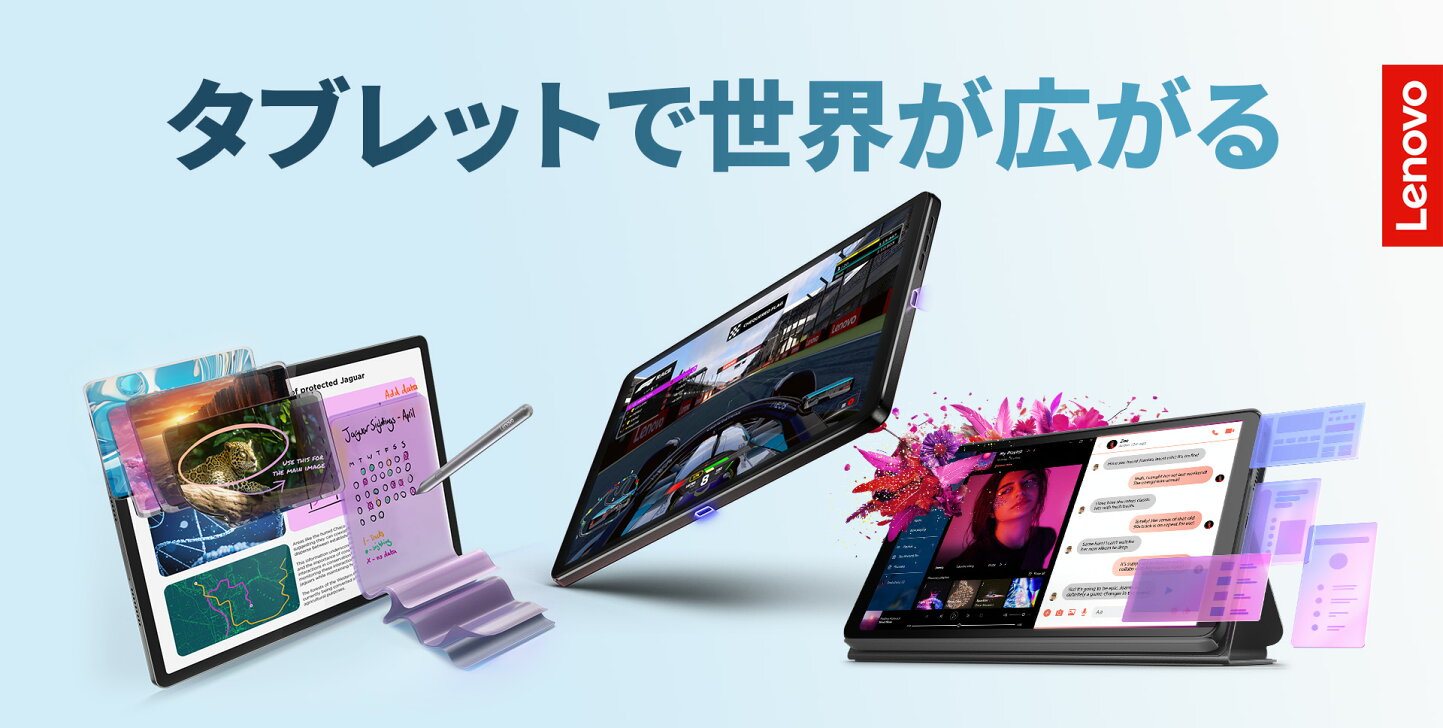 楽天市場 | レノボ・ショッピング 楽天市場店 - ThinkPad/ThinkCentre 