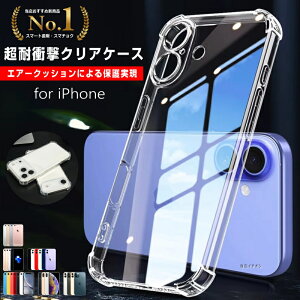 iPhone P[X NA  TPU iPhone17 iPhone16 iPhone15 iPhone14 iPhone13 iPhone12 iPhone11 Pro Max mini Plus Air iPhoneX iPhoneXR iphonese SE2 SE3 3 2 iPhone7 iPhone8 v vX v}bNX Vv ACtH 