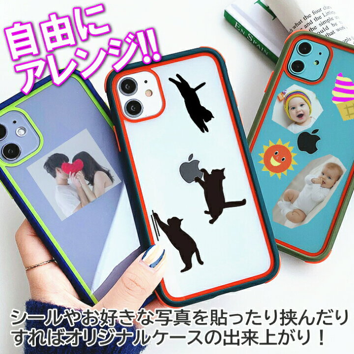 楽天市場 最新 ポップでカラフルなcandy Color Case ガラスフィルム付き Iphone12 ケース Iphone12 12mini 12 Pro Max 11 Xr X Se 8 7 8plus 7plus 第2世代