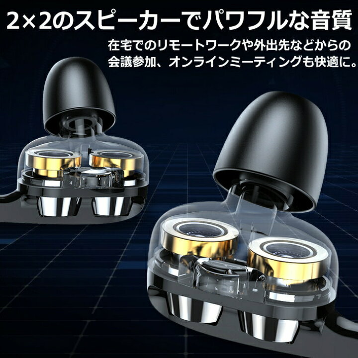 楽天市場 最新 2 2 デュアルスピーカー 有線イヤホンマイク 両耳 リモコン付 ステレオ 3 5mm カナル型 Type C コード Iphone Ipad Xperia Galaxy Aquos Huawei Oppo 任天堂 スイッチ スマホ タブレット ガラケー 携帯電話 車 音楽 テレワーク リモート オンラインゲーム