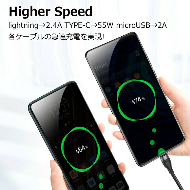 楽天市場】iPhone 充電 ケーブル これ一本であらゆるデバイスの充電ができる!Lightning Type-C microUSB 3in1 【 iPhone/iPad/HUAWEI/GALAXY/XPERIA/SHARP/OPPO/スマホ/携帯電話/任天堂Switch/スイッチ/急速充電/旅行/災害時/持ち運び/モバイルバッテリー/お役立ち/便利 ... 楽天市場】iPhone 充電 ケーブル これ一本であらゆるデバイスの充電ができる!Lightning Type-C microUSB 3in1 【 iPhone/iPad/HUAWEI/GALAXY/XPERIA/SHARP/OPPO/スマホ/携帯電話/任天堂Switch/スイッチ/急速充電/旅行/災害時/持ち運び/モバイルバッテリー/お役立ち/便利 ...