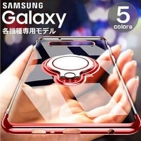 楽天市場 Galaxy ケース カバー スマートフォン 携帯電話アクセサリー スマートフォン タブレットの通販