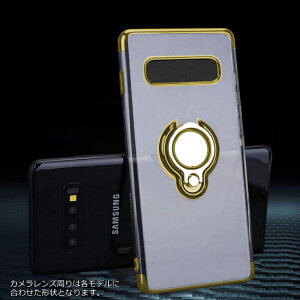 _AEgbgZ[^ Galaxy P[X Ot NA TPU  킯 󂠂 B X}zO X^h z[h O MNV[ S21 S20 Note20 Note10 S10 S9 S8 Plus ϏՌ Ռz lC 