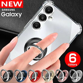 ＼タイムセール実施中！／ Galaxy s25 ケース クリアGalaxy s24 ケース クリア Galaxy s23 ケース Galaxy s22 ケース Galaxy s21 ケース S20 S10 S9 S8 Note20 Note10 Note9 Note8 Ultra Plus A55 A54 A53 リング付き リング スマホリング おしゃれ 透明 人気 おすすめ 韓国