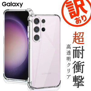 _AEgbgZ[^ Galaxy P[X ՌzGA[NbV MNV[ Jo[ NA  \tgP[X Vv VR _炩 ϏՌ Xgbvz[ S25 S24 S23 S22 S21 S20 S1