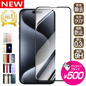 _ sZ[I ^ iPhone Sʕی KXtB dx9H 0.3mm   CAX Uh~ t ی KX iPhone16 iPhone15 iPhone14 iPhone13 iPhone12 iPhone11 X XR mini Pro Max iPhoneSE2 2