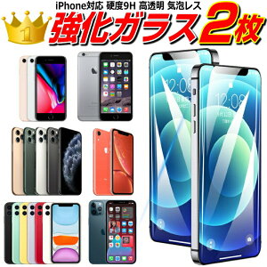 _ 2Zbg!! ^ iPhone KX tB 2ł̉i!! یtB lC CAX dx9H t  ی iPhone17 iPhone16 iPhone15 iPhone14 iPhone13 iPhone12 iPhone11 iPhone10 X Pro Max mini XR SE2 SE3 2 