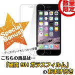 【大ヒット】iPhone各種対応ファブリック手帳型ケース+強化ガラスフィルム【iPhoneX/iPhone8/iPhone7/iPhone/6S/iPhoneSE/iPhone5S/5/iPhone7Plus/iPhone8Plus/iPhone6SPlus/カード収納/視聴スタンド/ストラップ/閉じたまま通話/ペア/メール便送料無料】