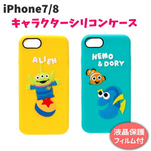 ディズニー エイリアンの通販 価格比較 価格 Com