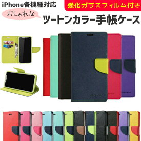 楽天市場 Iphone5s ケース かわいい おしゃれの通販 楽天市場 Iphone5s ケース かわいい おしゃれの通販