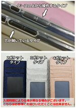 iPhone&Xperiaきらめく手帳型ケース【iPhoneX/iPhone8/8Plus/7/7Plus/6S/6/SE/5S/5/XperiaXZ/XperiaX/XperiaXcompact/XperiaZ5/XperiaZ5compact/スマホケース/iPhoneケース/レディース/メンズ/シャイン素材/シンプル/衝撃吸収/速達便送料無料】