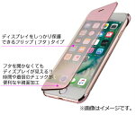 iPhoneMirrorFlipCaseiPhoneX/8/7/7Plus/6S/6/6Plus/6SPlus/SE/5S/5【鏡付き/ミラー付き/メッキ/メタリック/ブラック/シルバー/ゴールド/手帳型/カバー/フタ付き/薄型/かっこいい/画面が透ける/スケルトン/メール便送料無料】