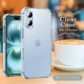 ＼タイムセール実施中！／ 人気急上昇 iPhone ケース クリア 透明 iPhone17 iPhone16e iPhone16 iPhone15 iPhone14 iPhone13 iPhone12 iPhone11 Pro Max mini Plus iPhoneX iPhoneXR iphonese SE2 SE3 3世代 2世代 iPhone7 iPhone8 プロ プラス マックス シンプル おしゃれ