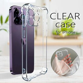 ＼タイムセール実施中！／ 注目商品 iPhone ケース クリア 透明 耐衝撃 iPhone17 iPhone16e iPhone16 iPhone15 iPhone14 iPhone13 iPhone12 iPhone11 Pro Max mini Plus iPhoneX iPhoneXR iphonese SE2 SE3 3世代 2世代 人気 おすすめ 韓国 シンプル おしゃれ アイフォン