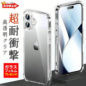 _^CZ[{I^ iPhone P[X NA  TPU iPhone17 iPhone16e iPhone16 iPhone15 iPhone14 iPhone13 iPhone12 iPhone11 Pro Max mini Plus Air iPhoneX iPhoneXR iphonese SE2 SE3 3 2 v vX }bNX V