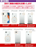 【大ヒット】iPhone各種対応ファブリック手帳型ケース+強化ガラスフィルム【iPhoneX/iPhone8/iPhone7/iPhone/6S/iPhoneSE/iPhone5S/5/iPhone7Plus/iPhone8Plus/iPhone6SPlus/カード収納/視聴スタンド/ストラップ/閉じたまま通話/ペア/メール便送料無料】