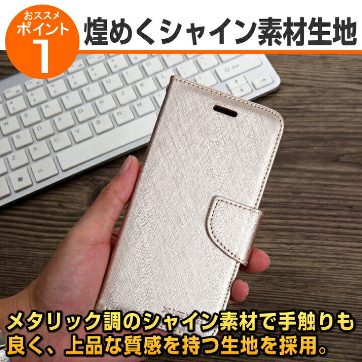 楽天市場】最新 iPhone 手帳型 ケース 定番タイプ iPhone14 iPhone13 iPhone12 iPhone11 mini Pro XS Max XR SE SE2 第2世代 SE3 第3世代 8 8Plus 7 7Plus 6S 6 SE 5S 5 カバー アイフォン スマホケース iPhone 楽天市場】最新 iPhone 手帳型 ケース 定番タイプ iPhone14 iPhone13 iPhone12 iPhone11 mini Pro XS Max XR SE SE2 第2世代 SE3 第3世代 8 8Plus 7 7Plus 6S 6 SE 5S 5 カバー アイフォン スマホケース iPhone