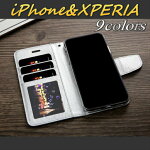 iPhone8/7/7Plus/6S/6/SE/5S/5&XPERIAケースシャインレザー手帳型ケース【スマホケース/高級感/上質/ビジネス/オシャレ/かっこいい/レザー/革/ダメージ加工/スマホケース/カバー/ペア/カップル/アイフォン/液晶保護ガラスフィルム付き/送料無料】