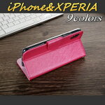 iPhone8/7/7Plus/6S/6/SE/5S/5&XPERIAケースシャインレザー手帳型ケース【スマホケース/高級感/上質/ビジネス/オシャレ/かっこいい/レザー/革/ダメージ加工/スマホケース/カバー/ペア/カップル/アイフォン/液晶保護ガラスフィルム付き/送料無料】