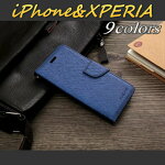 iPhone8/7/7Plus/6S/6/SE/5S/5&XPERIAケースシャインレザー手帳型ケース【スマホケース/高級感/上質/ビジネス/オシャレ/かっこいい/レザー/革/ダメージ加工/スマホケース/カバー/ペア/カップル/アイフォン/液晶保護ガラスフィルム付き/送料無料】