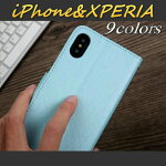 iPhone8/7/7Plus/6S/6/SE/5S/5&XPERIAケースシャインレザー手帳型ケース【スマホケース/高級感/上質/ビジネス/オシャレ/かっこいい/レザー/革/ダメージ加工/スマホケース/カバー/ペア/カップル/アイフォン/液晶保護ガラスフィルム付き/送料無料】
