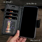 iPhone8/7/7Plus/6S/6/SE/5S/5&XPERIAケースシャインレザー手帳型ケース【スマホケース/高級感/上質/ビジネス/オシャレ/かっこいい/レザー/革/ダメージ加工/スマホケース/カバー/ペア/カップル/アイフォン/液晶保護ガラスフィルム付き/送料無料】