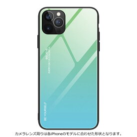 iPhone ケース 背面 ガラス ケース シンプル 液晶 保護 グラデーション アイフォン カバー TPU 衝撃吸収 iPhone15 14 13 12 11 11Pro mini XS Max XR XS X SE SE2 第2世代 SE3 第3世代 8 8Plus 7 7Plus 6 おしゃれ おすすめ 人気 韓国 メンズ レディース 送料無料