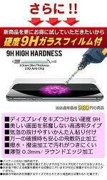 【強化ガラスフィルム付き】iPhone各機種対応リング付き衝撃吸収タフケース【バンカーリング一体/マグネット/フラット/iPhoneX/8/8Plus/7/7Plus/6S/6/6SPlus/6Plus/SE/5S/5/iPhoneケース/落下防止/スタンド付き/メンズ/レディース/保護】