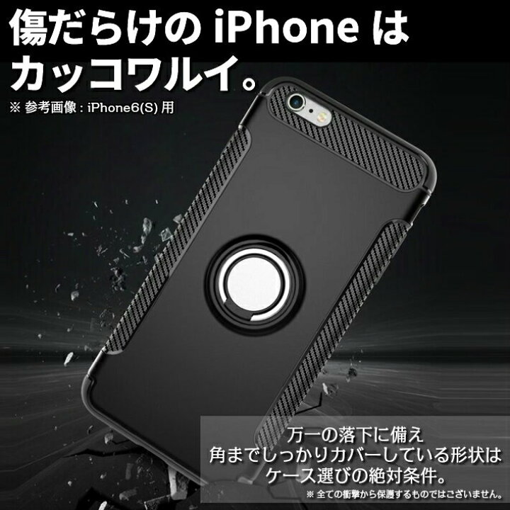 楽天市場 Iphone ケース リング付き 衝撃吸収タフケース 保護 ガラスフィルム スマホリング スタンド 13 12 11 Xs Pro Max Mini Xr Se2 第2世代 Se3 第3世代 8 8plus 7 7plus 6s 6plus Se 5s 5 カバー 耐衝撃 強い