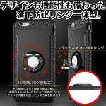 【強化ガラスフィルム付き】iPhone各機種対応リング付き衝撃吸収タフケース【バンカーリング一体/マグネット/フラット/iPhoneX/8/8Plus/7/7Plus/6S/6/6SPlus/6Plus/SE/5S/5/iPhoneケース/落下防止/スタンド付き/メンズ/レディース/保護】