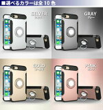 【強化ガラスフィルム付き】iPhone各機種対応リング付き衝撃吸収タフケース【バンカーリング一体/マグネット/フラット/iPhoneX/8/8Plus/7/7Plus/6S/6/6SPlus/6Plus/SE/5S/5/iPhoneケース/落下防止/スタンド付き/メンズ/レディース/保護】