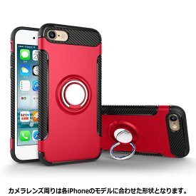 iPhone ケース リング付き 衝撃吸収タフケース 保護 ガラスフィルム 背面 スマホリング ストラップホール iPhone14 ケース iPhone13 ケース iPhone12 ケース iPhone11 ケース mini Pro Max iphone x ケース iPhone7Plus ケース 8Plus ケース XS SE 6S 6Plus ケース