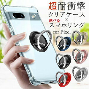 Pixel10 P[X Pixel9a P[X Pixel9 P[X Pixel8a P[X Pixel8 P[X Pixel7a P[X Pixel7 P[X Pixel6a P[X Pixel6 P[X Ot O X}zO Google O[O NA P[X  