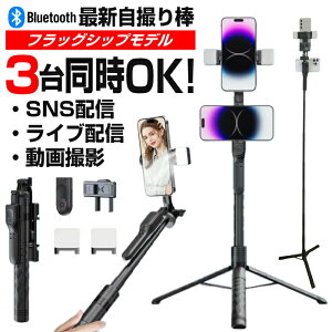 _j^[i^ B_ ŏ㋉f 3䓯Be 2 Or X}z lC  LO Cu zM TikTok CX^ Youtube V[g O s Bluetooth R 10m J GoPro iPhone
