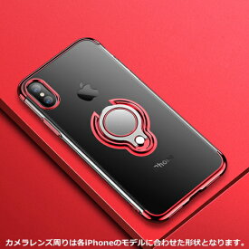 【アウトレット】iPhone リング付 TPU クリアケース わけあり 訳あり B級 カバー ソフトケース スマホリング リング一体 iPhone 13 12 mini 11 XS Pro Max XR SE2 第2世代 8 8Plus 7 7Plus 6S SE 5S 透明 スタンド 韓国 耐衝撃 人気 おしゃれ おすすめ メンズ レディース