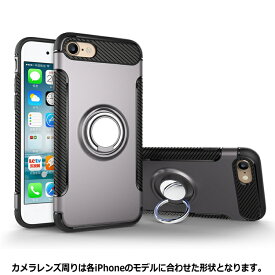 【アウトレット】iPhone リング付 衝撃吸収タフケース わけあり 訳あり B級 スマホリング iPhone 13 12 11 XS Pro Max XR SE2 第2世代 8 8Plus 7 7Plus 6S 6 SE 5S スタンド ストラップ 耐衝撃 保護 韓国 人気 おすすめ おしゃれ かっこいい メンズ レディース 送料無料