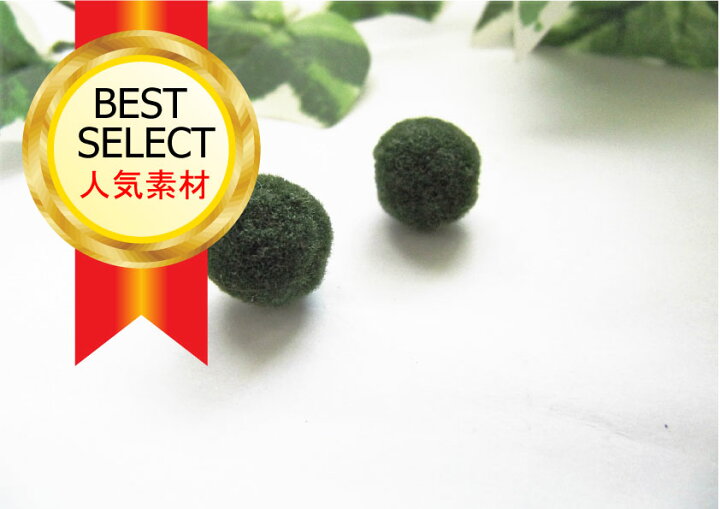 楽天市場 イミテーションまりも かわいい オシャレ 送料250円可能 レンプロショップ