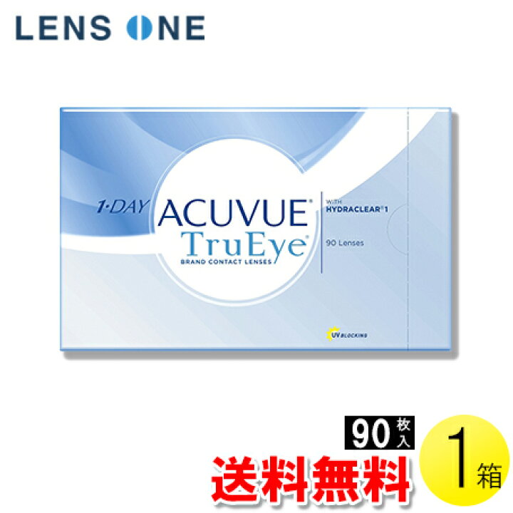 楽天市場】【送料無料】ワンデー アキュビュー トゥルーアイ 90枚入1箱 ( コンタクトレンズ コンタクト 1日使い捨て ワンデー 1day  アキュビュー ジョンソン・エンド・ジョンソン ワンデーアキュビュートゥルーアイ 90枚入り 1箱 ) : レンズワン楽天市場店