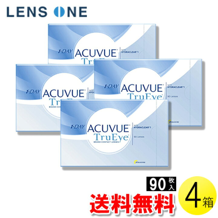 楽天市場】【送料無料】ワンデー アキュビュー トゥルーアイ 90枚入×4箱 ( コンタクトレンズ コンタクト 1日使い捨て ワンデー 1day アキュビュー ジョンソン・エンド・ジョンソン ワンデーアキュビュートゥルーアイ 90枚入り 4箱セット ) : レンズワン楽天市場店 楽天市場】【送料無料】ワンデー アキュビュー トゥルーアイ 90枚入×4箱 ( コンタクトレンズ コンタクト 1日使い捨て ワンデー 1day アキュビュー ジョンソン・エンド・ジョンソン ワンデーアキュビュートゥルーアイ 90枚入り 4箱セット ) : レンズワン楽天市場店