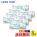 【送料無料】シード ワンデーピュア うるおいプラス 乱視用 32枚入×8箱 ( コンタクトレンズ コンタクト 1日使い捨て ワンデー 1day トーリック 乱視 シード seed ピュア Pure うるおいプラス シード ワンデーピュアうるおいプラス乱視用 32枚入り 8箱セット )