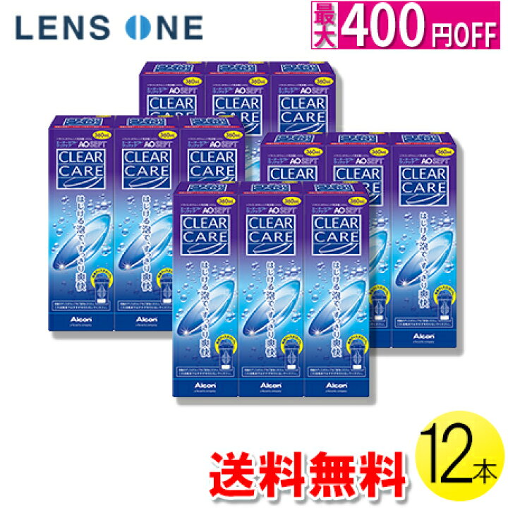楽天市場】【くらしに＋クーポン最大400円オフ☆12/1 0:00~12/7 9:59 
