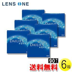 【送料無料】フォーカス デイリーズ アクア バリューパック 90枚入×6箱 ( コンタクトレンズ コンタクト 1日使い捨て ワンデー 1day アルコン 日本アルコン フォーカスデイリーズアクアバリューパック デイリーズアクア 90枚入り 6箱セット )