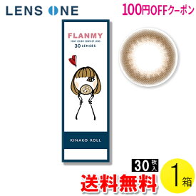 楽天市場 フランミー きなこロールの通販