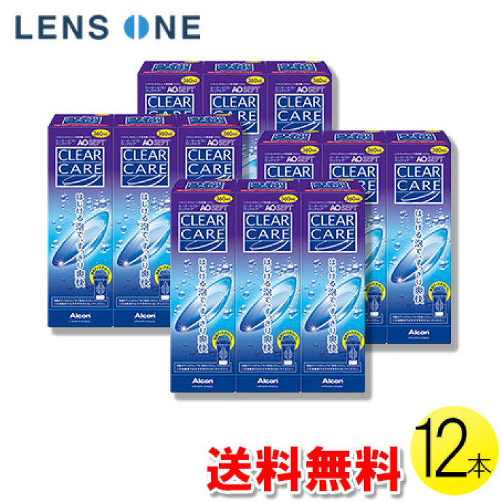 楽天市場】【送料無料】エーオーセプト クリアケア 360ml×12本  