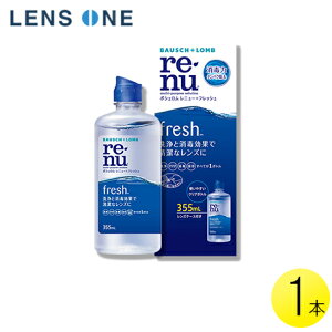 {V j[ tbV 355ml1{ ( R^NgY R^Ng PApi B&L j[tbV )