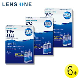 【クーポンで最大400円オフ★4/1(月)0:00?4/7(日)9:59】ボシュロム レニュー フレッシュ 355ml×6本 ( コンタクトレンズ コンタクト ケア用品 B&L レニューフレッシュ ツインパック 使用期限1年以上 )