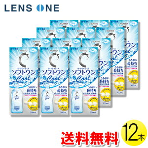 y炵Ɂ{N[|ő400~It11/1 0:00~11/7 9:59z[g CL[u \tgN[a 500ml×12{ ( R^Ng PApi t \tgY [g CL[u \tg N[ 12{Z