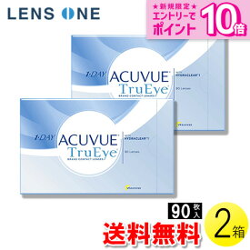 【送料無料】ワンデー アキュビュー トゥルーアイ 90枚入×2箱 ( コンタクトレンズ コンタクト 1日使い捨て ワンデー 1day アキュビュー ワンデーアキュビュートゥルーアイ 90枚入り 2箱セット )